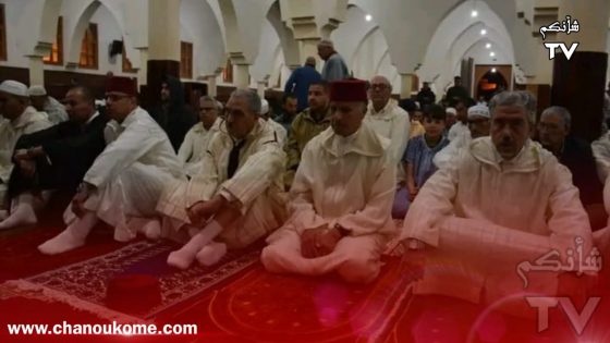 محمد عطفاوي عامل إقليم أزيلال يحضر حفل إحياء ليلة القدر لعام 1440 ه 