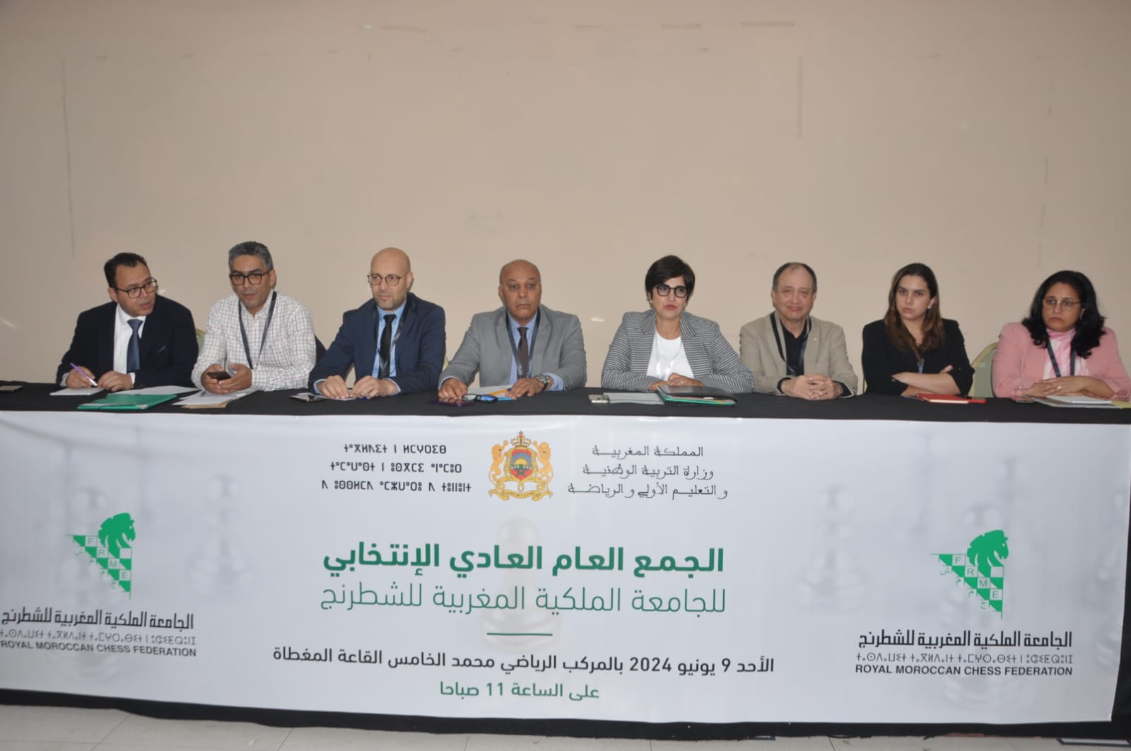 IMG 20240609 WA0008 - شأنكم Tv