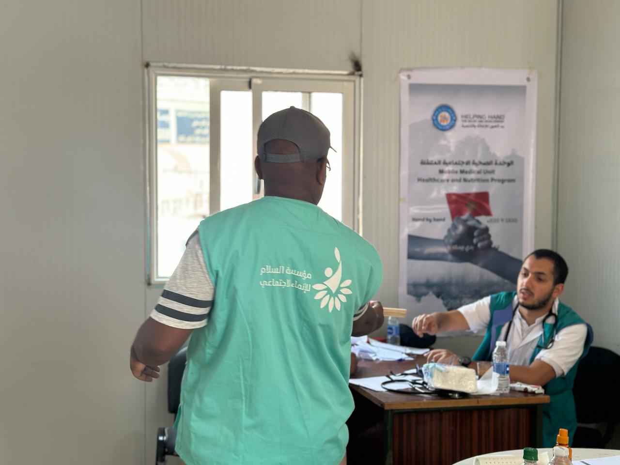 IMG 20240613 WA0047 - شأنكم Tv