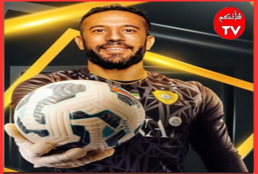 IMG 20250117 224019 - شأنكم Tv