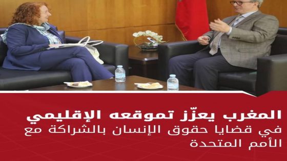 انتخب النواب الألمان، يوم الثلاثاء 6 ماي 2025،