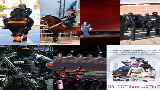 المديرية العامة للأمن الوطني 21 ماي 2025