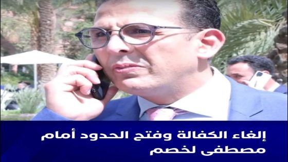 قررت الغرفة الجنحية بمحكمة الاستئناف بفاس، اليوم الثلاثاء، إلغاء القرار المتعلق بإغلاق الحدود وفرض الكفالة الذي أصدره قاضي التحقيق المكلف بالبث في الجرائم المالية