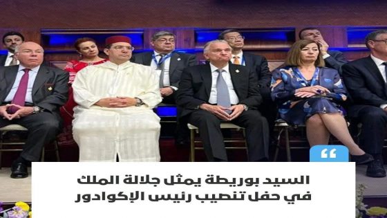 مثل وزير الشؤون الخارجية والتعاون الإفريقي والمغاربة المقيمين بالخارج، السيد ناصر بوريطة، صاحب الجلالة الملك محمد السادس، نصره الله،