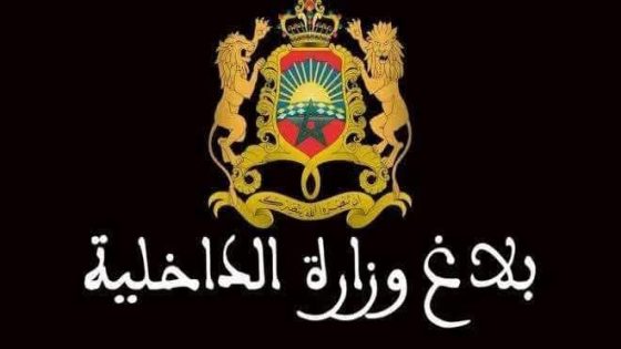 قال عبد الوافي لفتيت، وزير الداخلية، بأن مصالح الوزارة تواصل مجهوداتها لمواجهة استعراض السلاح الأبيض أو إشهاره أو استعماله لاعتراض سبيل المارة والاعتداء عليهم