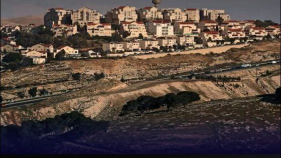أعلنت إسرائيل قرارها إقامة 22 مستوطنة جديدة في الضفة الغربية، ما يثير غضب الفلسطينيين ودولياً