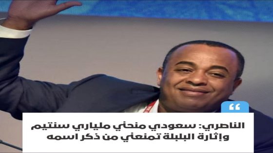 أفاد سعيد الناصري، الرئيس السابق لنادي الوداد الرياضي، خلال مثوله أمام محكمة الاستئناف بالدار البيضاء،