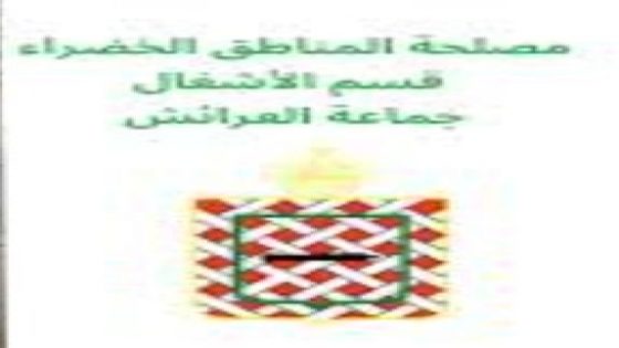 غياب الصيانة يفاقم معاناة السكان ومطالب بربط المسؤولية بالمحاسبة