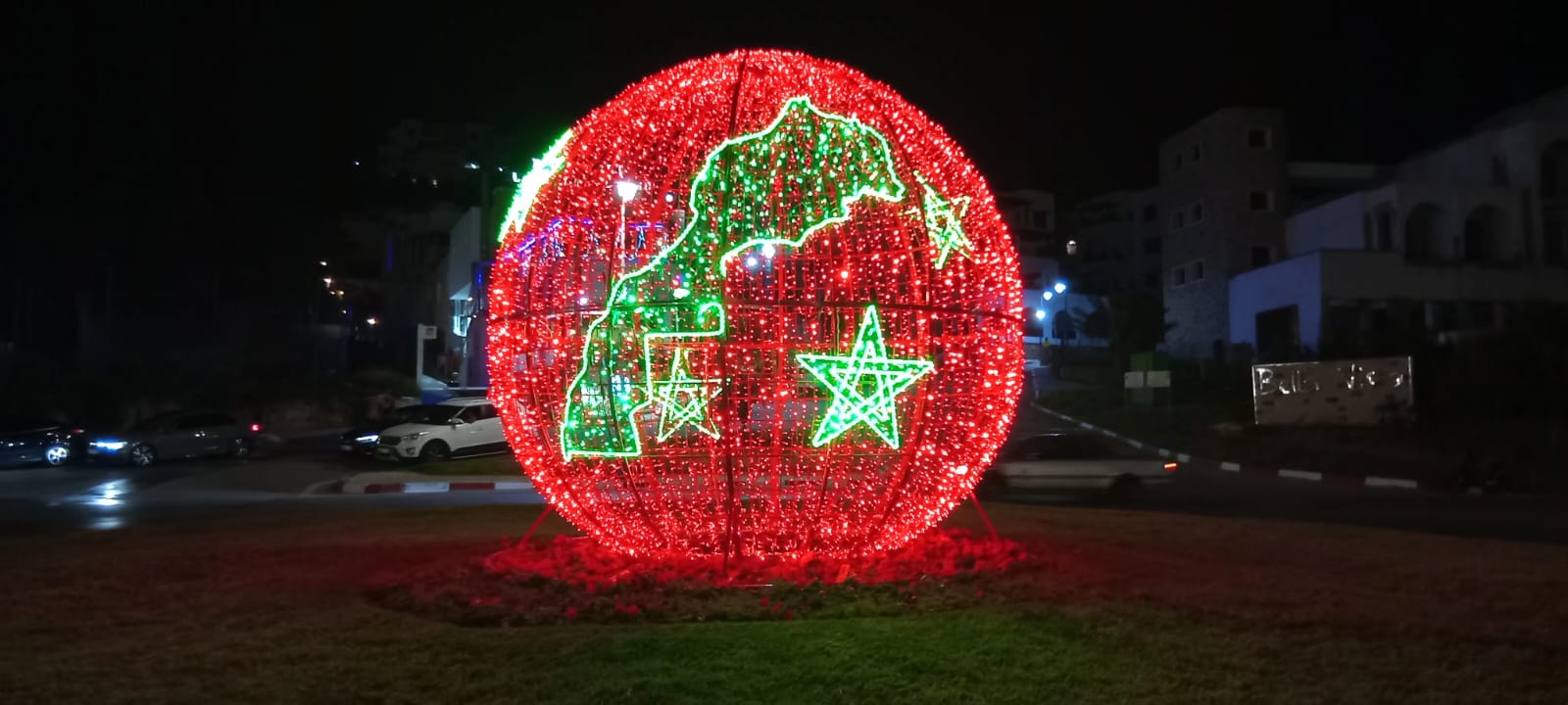 IMG 20250605 WA0020 - شأنكم Tv