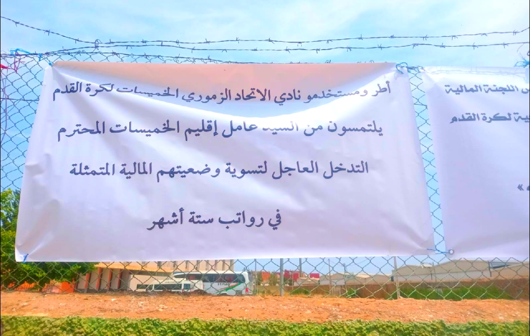 IMG 20250604 145231 - شأنكم Tv