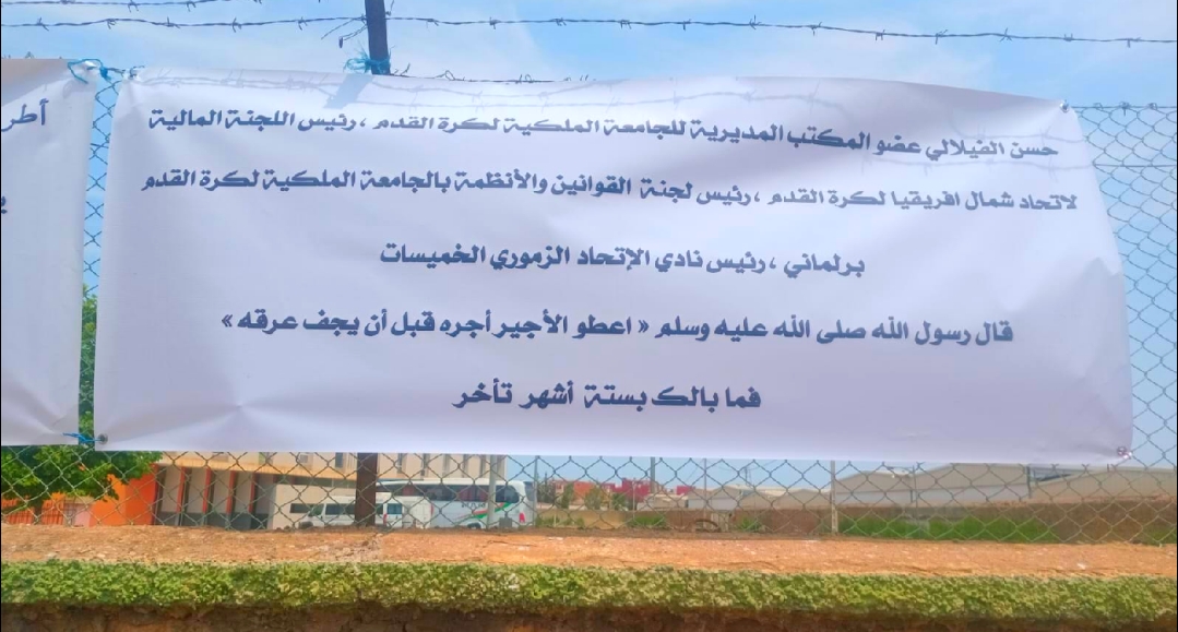 IMG 20250604 145331 - شأنكم Tv