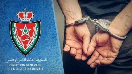 الأمن الوطني يوقف 118 مشتبها به في قضايا الغش خلال امتحانات الباكالوريا ويصادر معدات إلكترونية متطورة