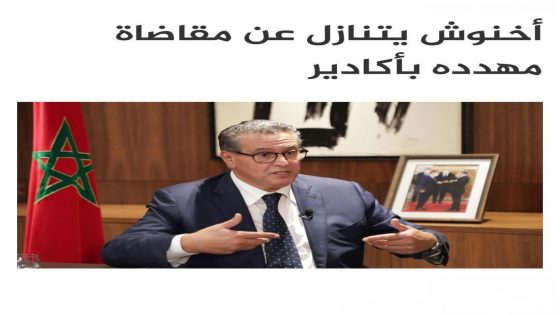 تنازل رئيس الحكومة يخفف الحكم في قضية تهديد على مواقع التواصل الاجتماعي
