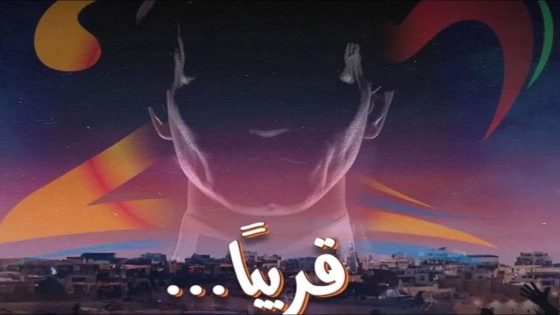 عرض بتقنية الهولوغرام يثير حفيظة عائلة عبد الحليم حافظ ومهرجان موازين في قلب الجدل