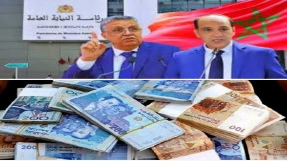 المغرب يحدث وكالة وطنية لتحصيل وتدبير الأموال المصادرة في خطوة جديدة لمحاربة تبييض الأموال