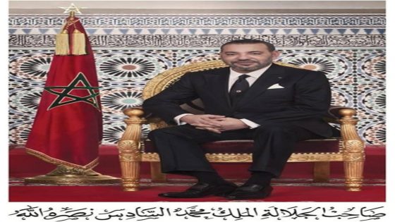 بعث صاحب الجلالة الملك محمد السادس، نصره الله، برقية تعزية ومواساة إلى أفراد أسرة المرحوم الأستاذ عبد الحق المريني مؤرخ المملكة والناطق الرسمي باسم القصر الملكي.