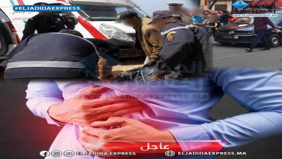 “عيط يقول عتقوني راني تسممت.. وفاش مشاو لقاوه ميت”: فاجعة بحي المطار بالجديدة تُنهي حياة أستاذ بعد ثلاث أيام من حصوله على الدكتوراه