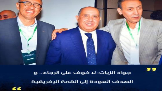 من المنتظر أن يباشر جواد الزيات مهامه بشكل رسمي خلال الساعات المقبلة، حيث سيعمل على: