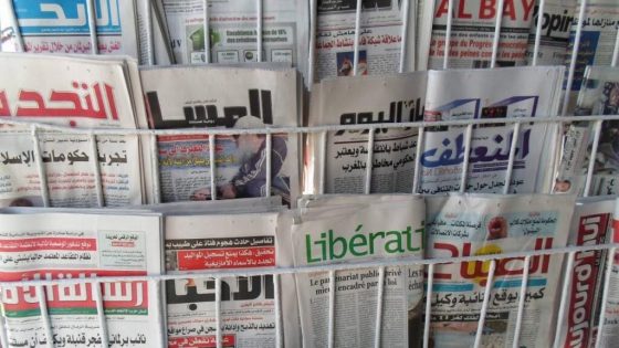 أبرز عناوين الصحف المغربية الصادرة اليوم الخميس 17 يوليوز 2025 .