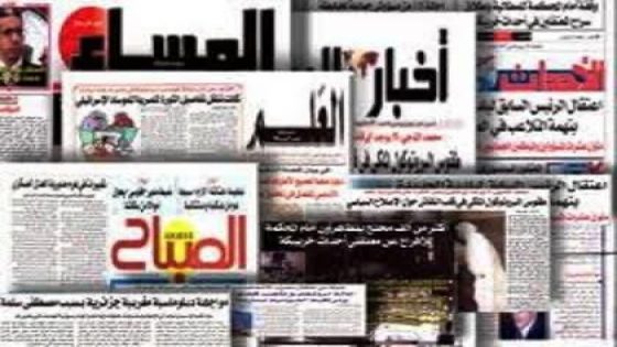 أبرز عناوين الصحف المغربية الصادرة اليوم الأربعاء 16 يوليوز 2025 .