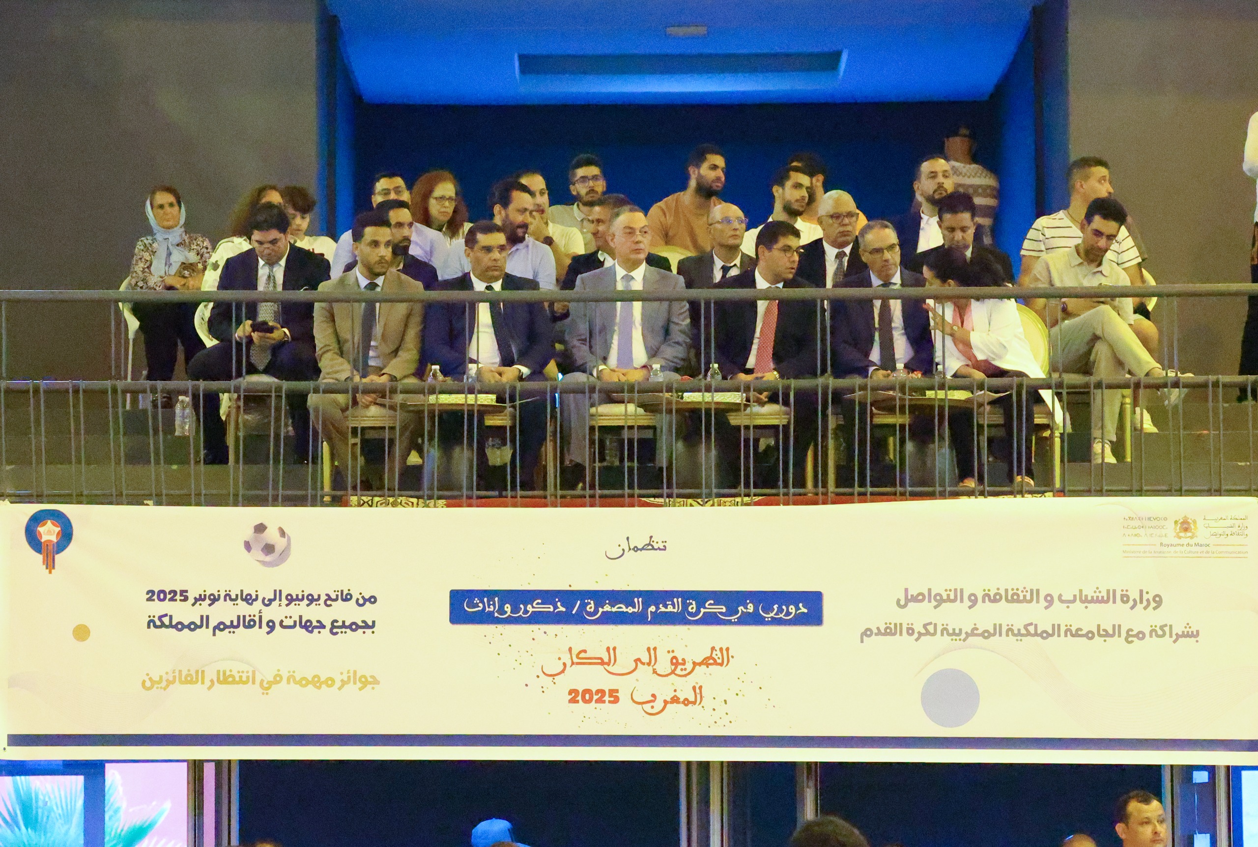 WhatsApp Image 2025 07 04 at 22.27.22 - شأنكم Tv