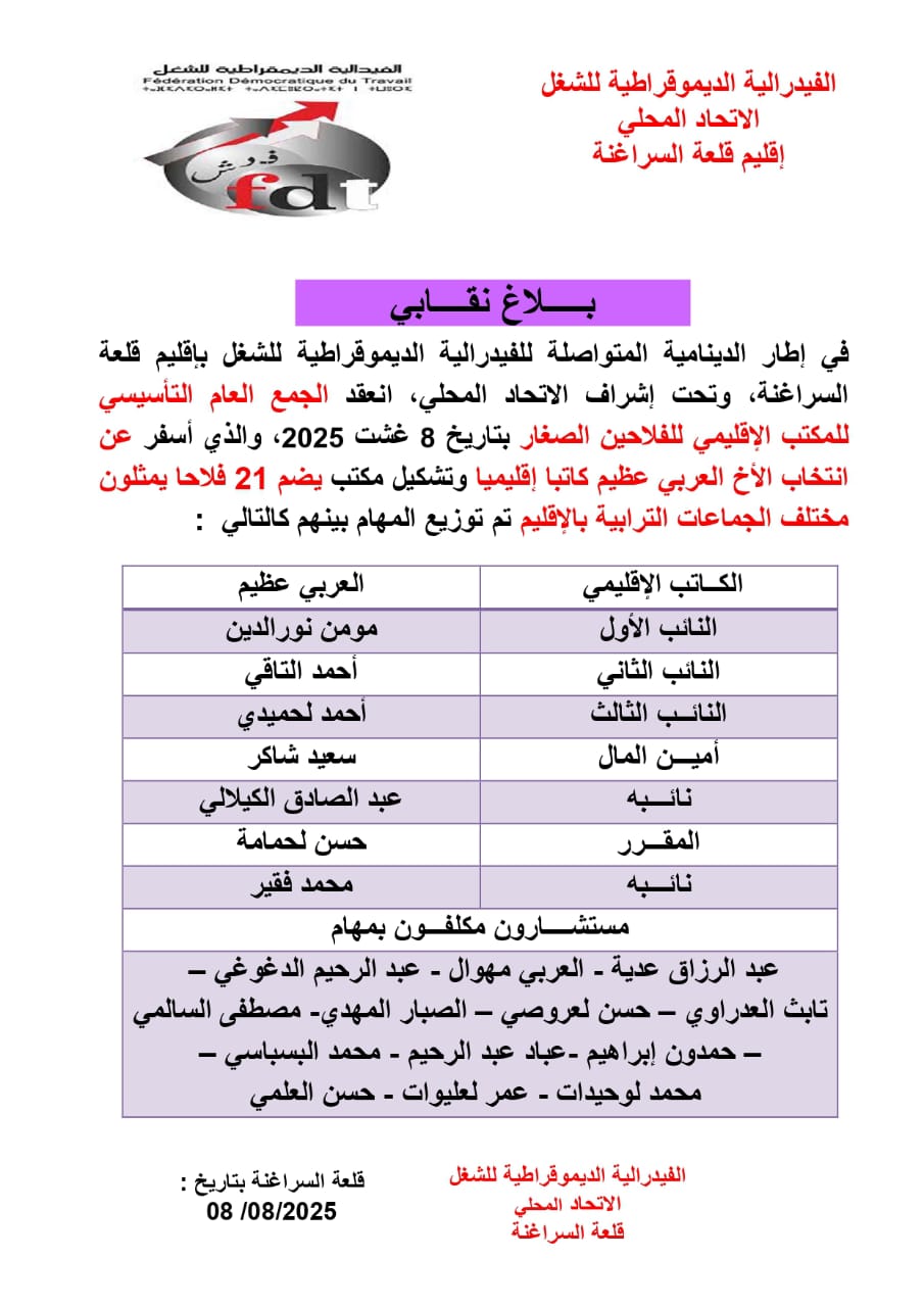 8ac75bd4e4894d52a6be2c827abfc491 - شأنكم Tv