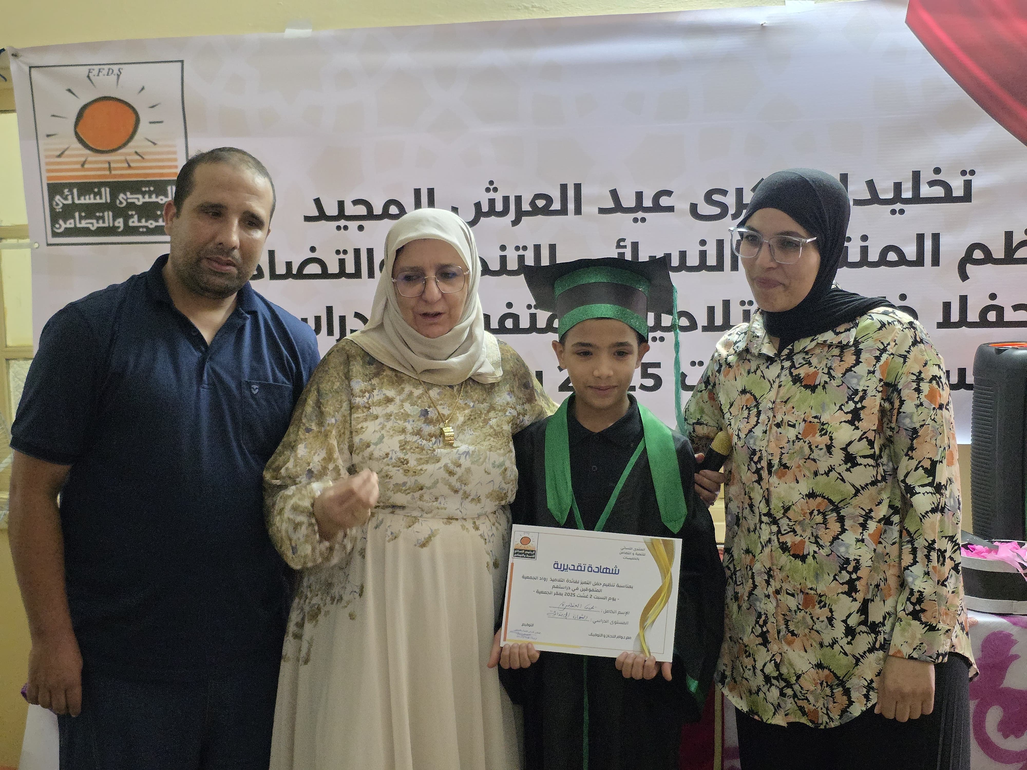 IMG 20250804 WA0195 - شأنكم Tv