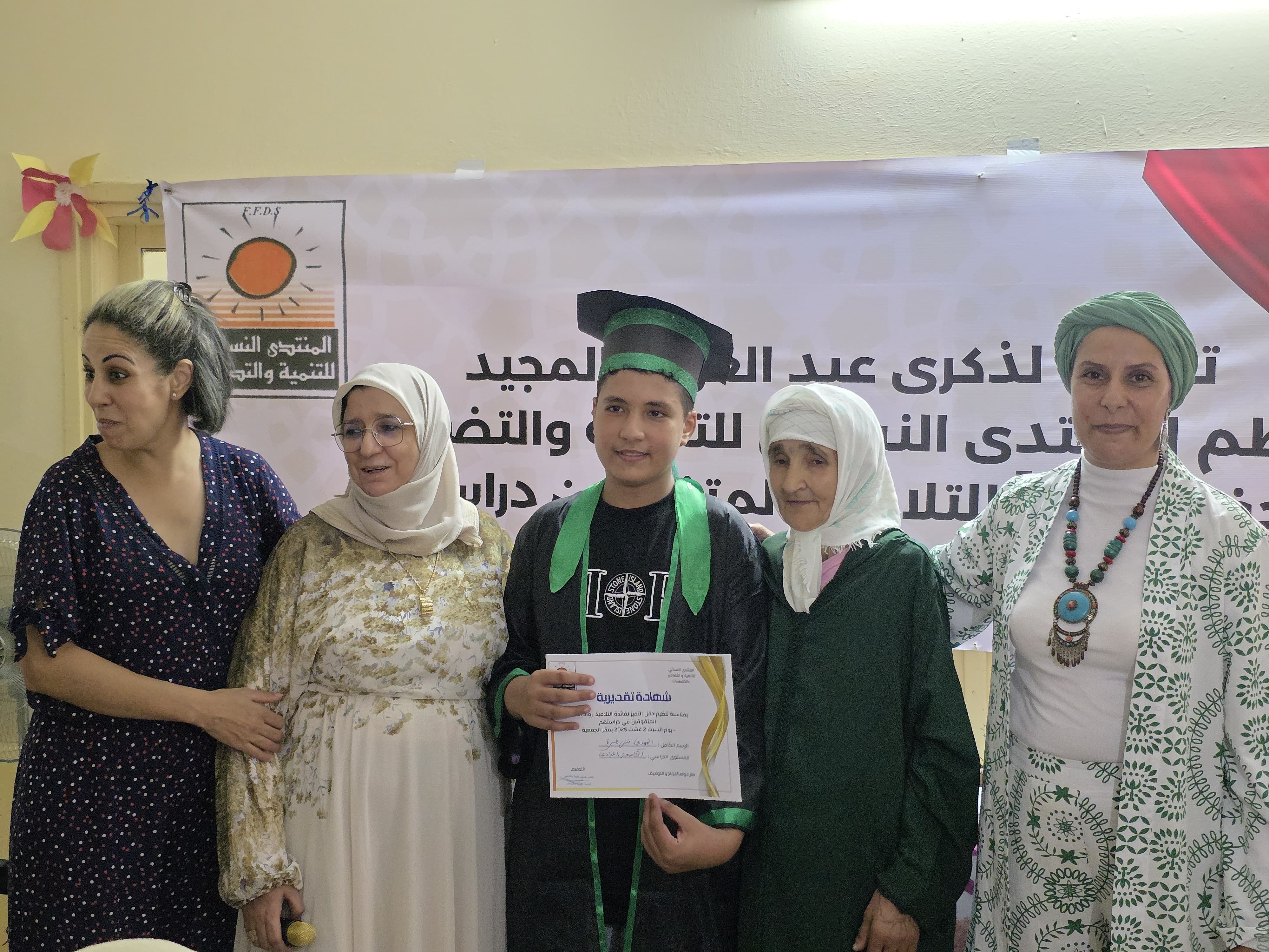 IMG 20250804 WA0200 - شأنكم Tv