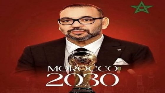 نحو مغرب 2030 ..سرعة واحدة وأفق واحد.