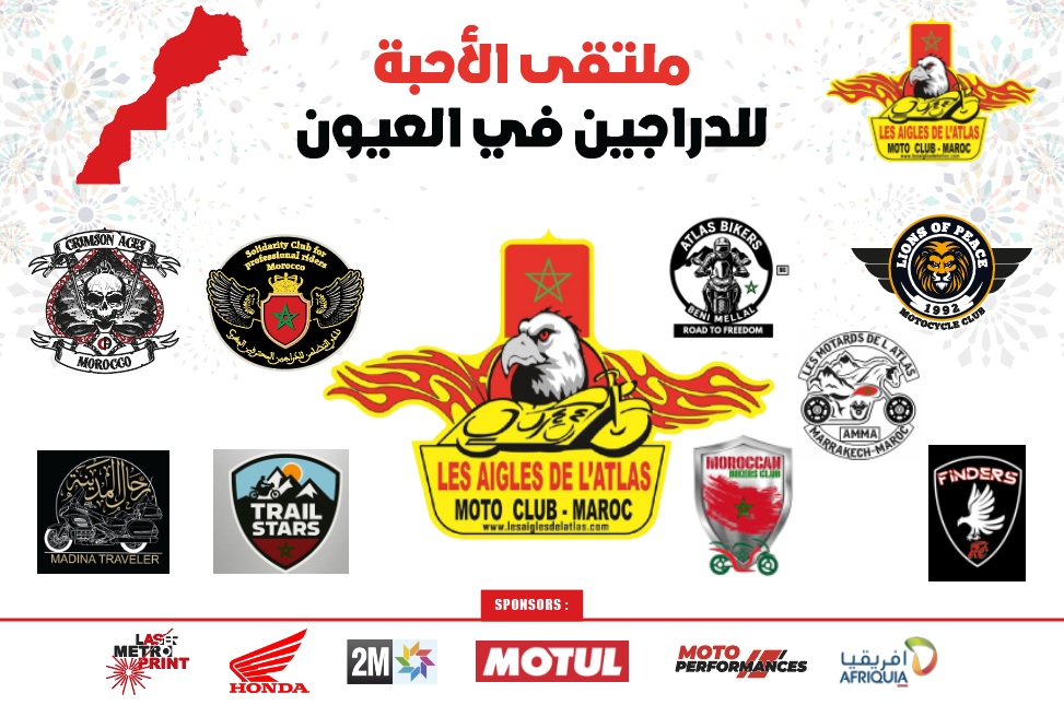 IMG 20250920 WA0086 - شأنكم Tv