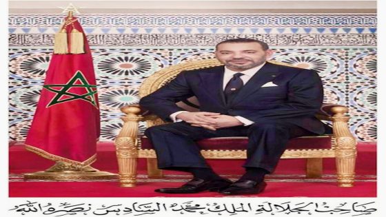 جلالة الملك محمد السادس نصره الله و أيده يصدر عفوه السامي بمناسبة عيد مولود النبوي الشريف