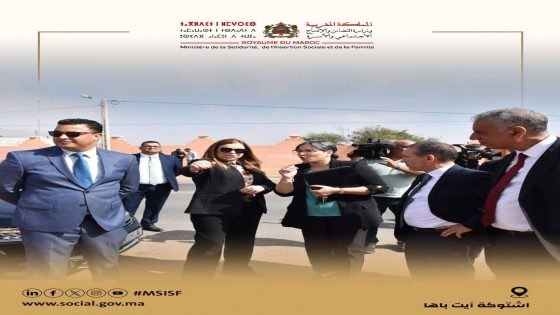 الوزيرة نعيمة ابن يحيى في زيارة ميدانية إلى إقليم اشتوكة آيت باها لتفقد الوعاء العقاري المخصص لاحتضان المعهد الوطني للعمل الاجتماعي ببيوڭرى