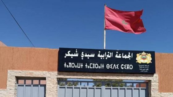 اقليم اليوسفية :قرب نهاية الولاية.. دواوير بجماعة سيدي شيكر مازال ماوصلهاش الكهرباء