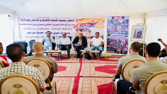 الرحامنة تراهن على الذكاء الترابي وتمكين الشباب في ختام مهرجانها الثقافي والسياحي”