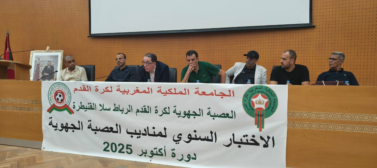 IMG 20251013 WA0042 - شأنكم Tv