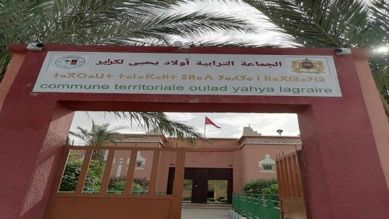 زاكورة : المال والنفوذ والماء.. مثلث الفساد في “بجماعة أولاد يحيى” العدالة تفتح آخر فصول الملف في محكمة جرائم الأموال بمراكش