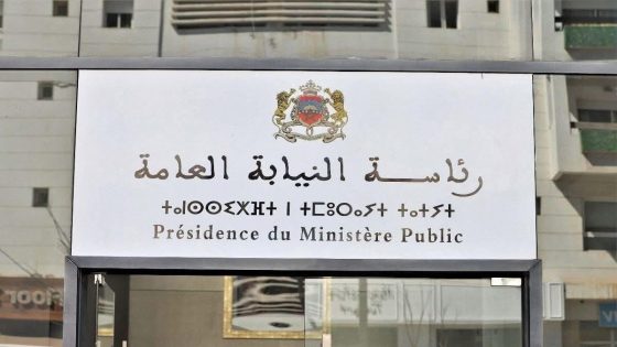 *خبر عن مصدر برئاسة النيابة العامة*