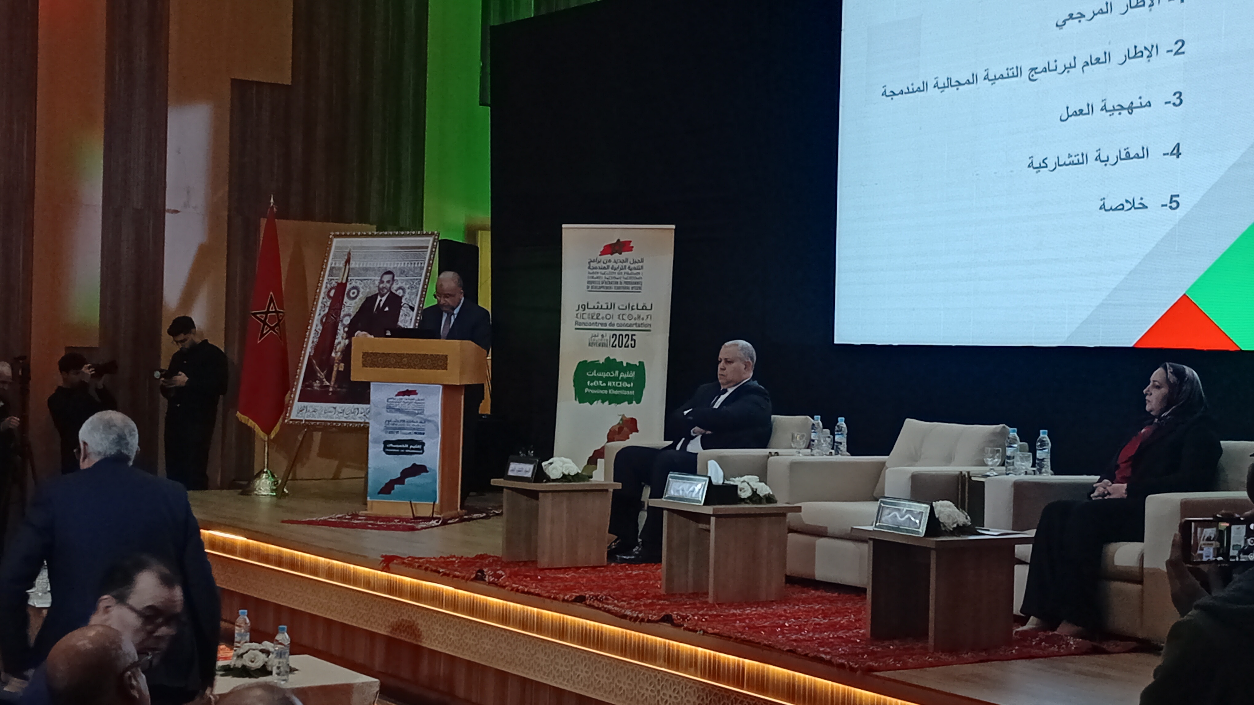 20251111 102320 - شأنكم Tv