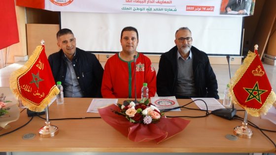 *ميلاد فرع جديد للمنظمة المغربية لحقوق الإنسان و مكافحة الفساد بمقاطعة أنفا – الدار البيضاء*
