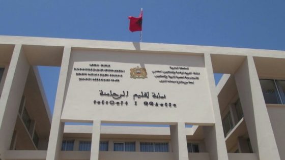 بلاغ المكتب الإقليمي للجامعة الوطنية للتعليم (FNE) بالرحامنة حول الأوضاع المقلقة بعدد من المؤسسات التعليمية
