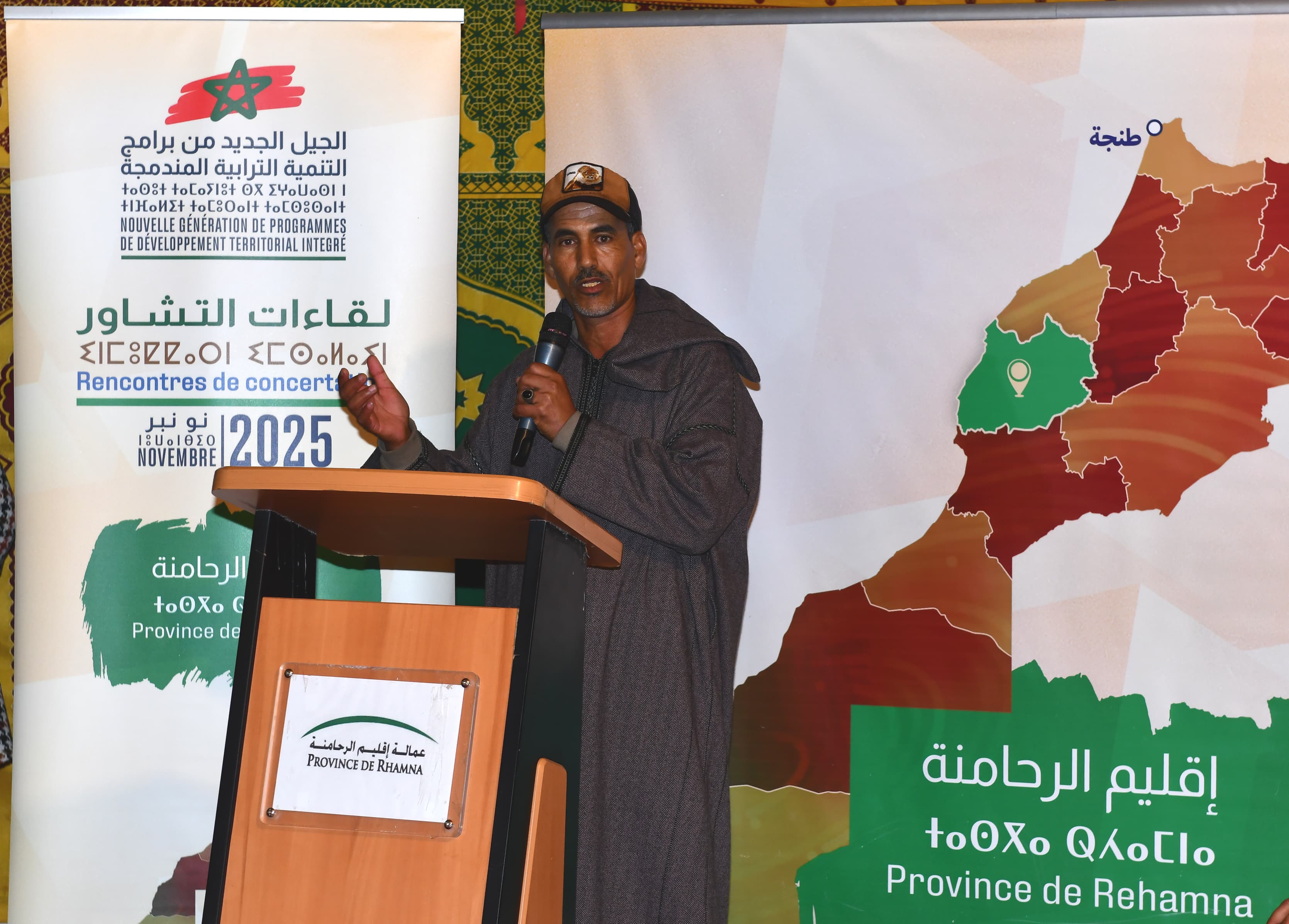 IMG 20251120 WA0224 - شأنكم Tv