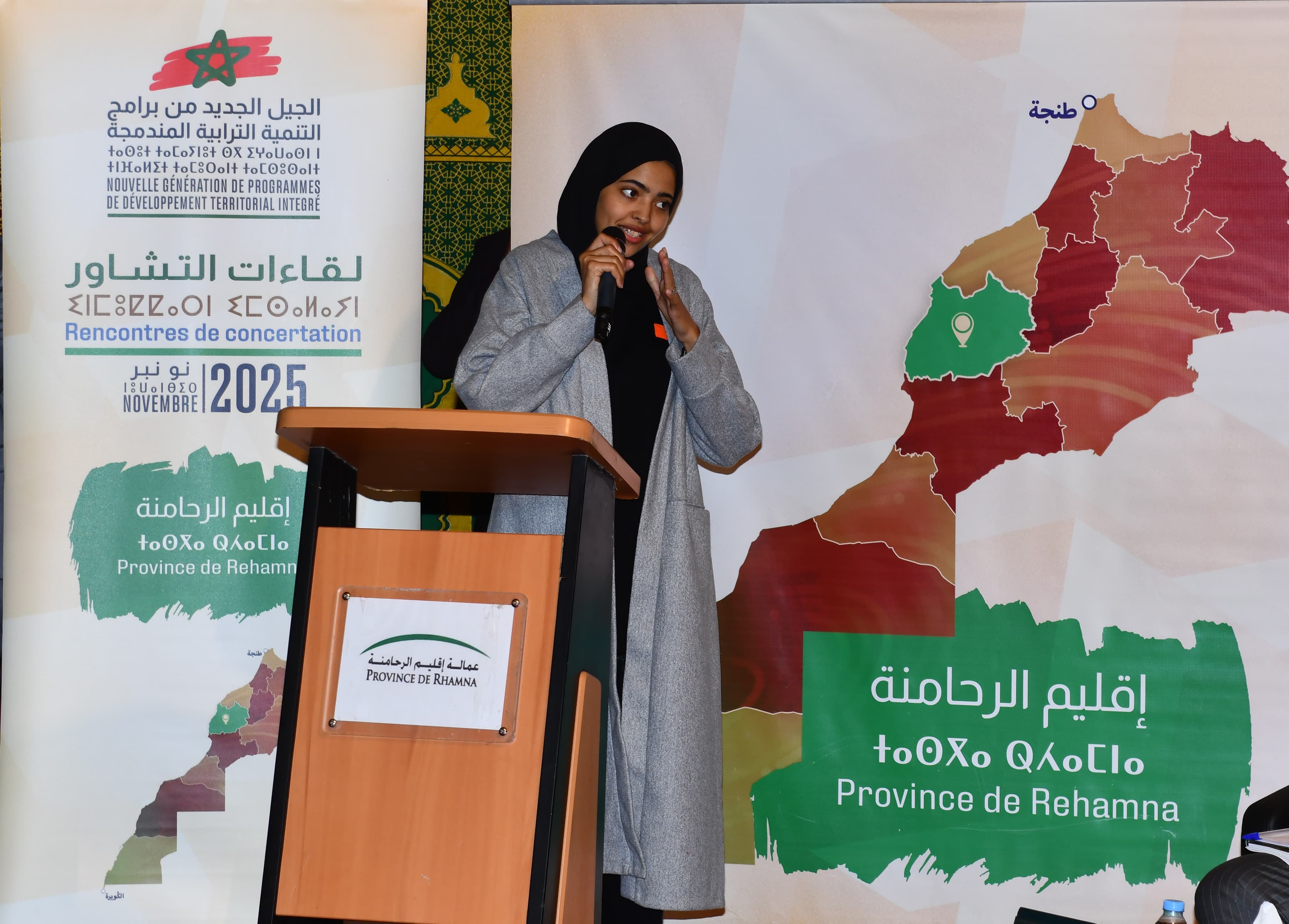 IMG 20251120 WA0230 - شأنكم Tv