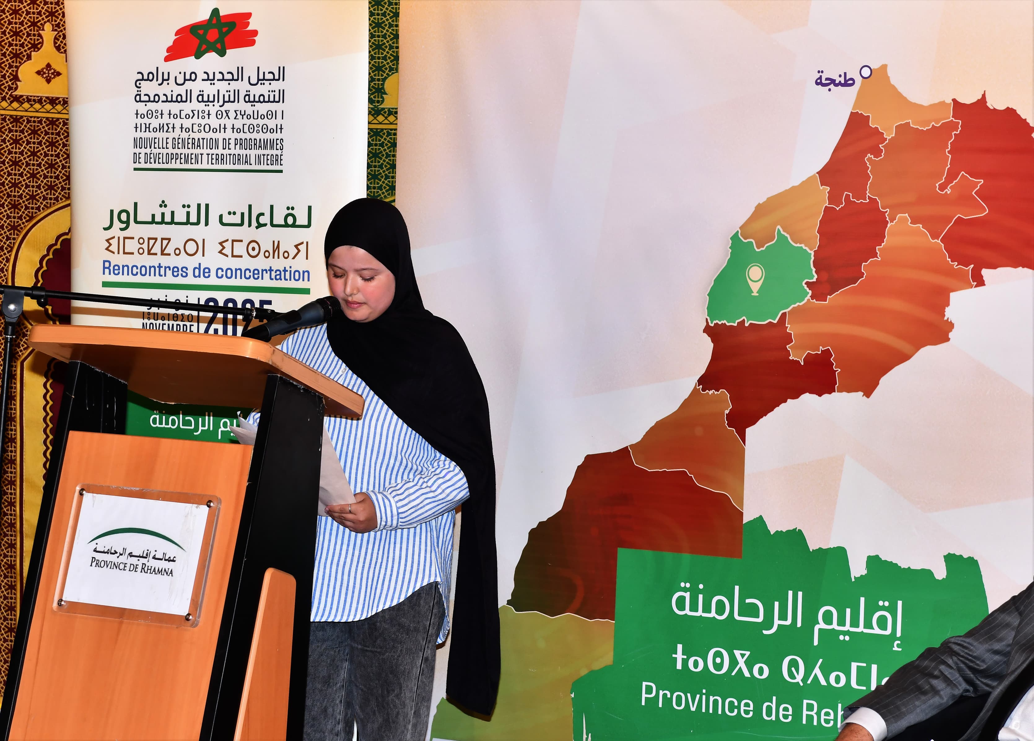 IMG 20251120 WA0270 - شأنكم Tv