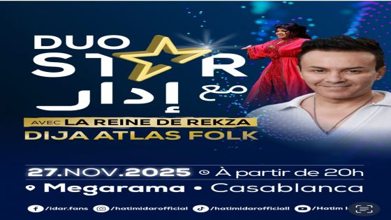 مسرح ميغاراما يستعد لسهرة فنية استثنائية تجمع الإبداع العصري والفن الشعبي