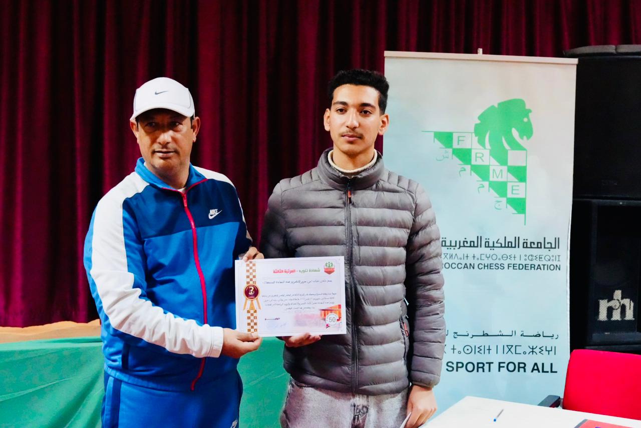 IMG 20251124 WA0023 - شأنكم Tv