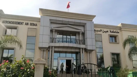 جدل عقاري بعين السبع: انتقال ملكية عقار من جماعة الدار البيضاء إلى شركة خاصة يثير أسئلة قانونية