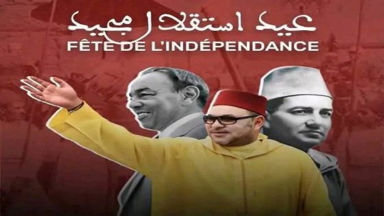 ـ بمناسبة عيد الاستقلال المجيد، نتقدّم بأحرّ التهاني وأصدق الأماني إلى الشعب المغربي بهذه الذكرى الوطنية الخالدة التي تُجسّد أسمى معاني التضحية والوحدة والتلاحم بين العرش والشعب.