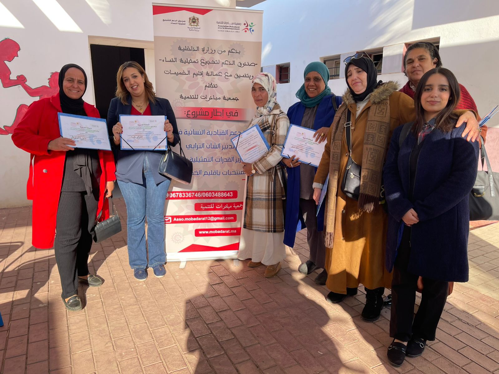 IMG 20251201 WA0313 - شأنكم Tv