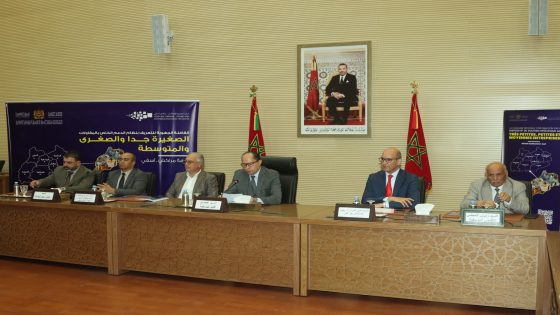 لقاء تواصلي باليوسفية للتعريف بنظام الدعم الجديد الموجه للمقاولات الصغيرة والصغرى والمتوسطة