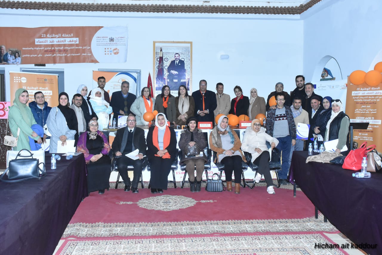 IMG 20251211 WA0022 - شأنكم Tv